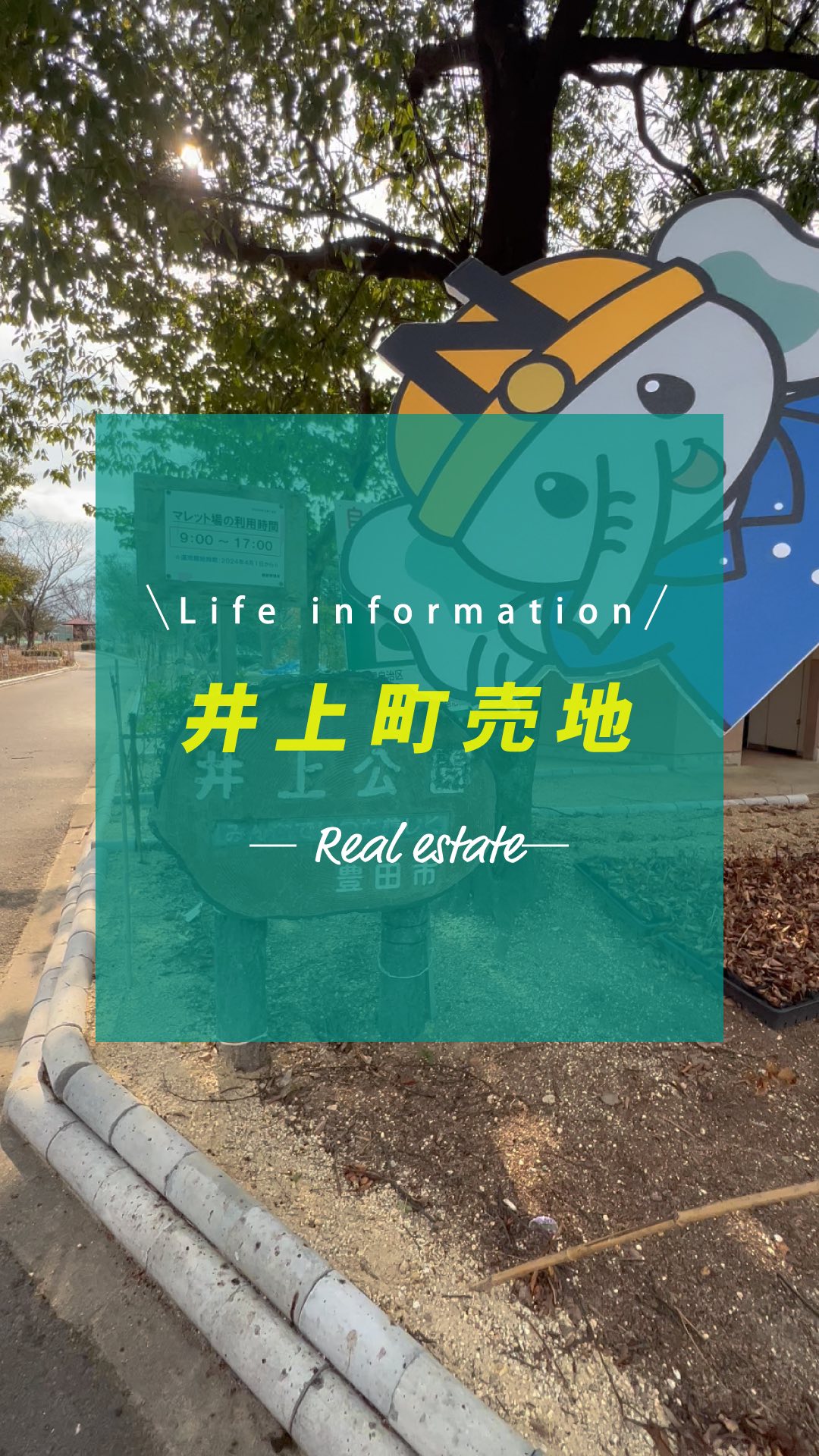  サムネイル画像