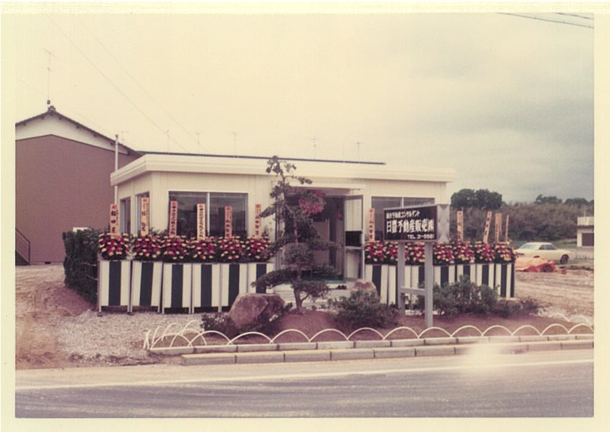 50年続く工務店が大切にしている「地域密着3つの約束」 画像