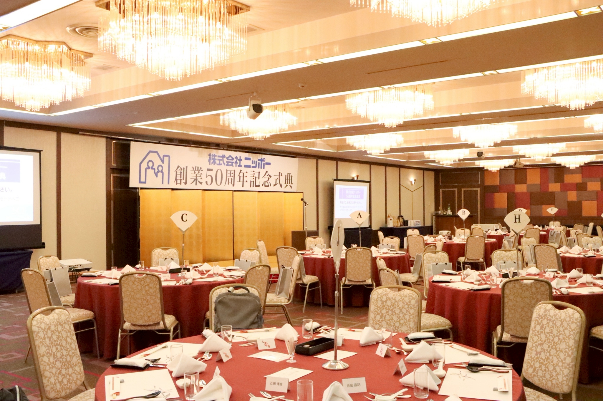 50周年式典のビンゴ大会で嬉しい当選!! 画像