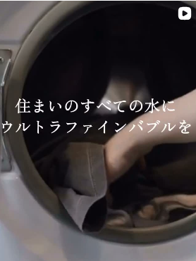 ReFa新規格住宅⭐ サムネイル画像