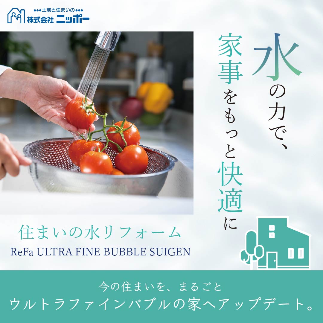 ReFa ULTRA FINE BUBBLE SUIGEN