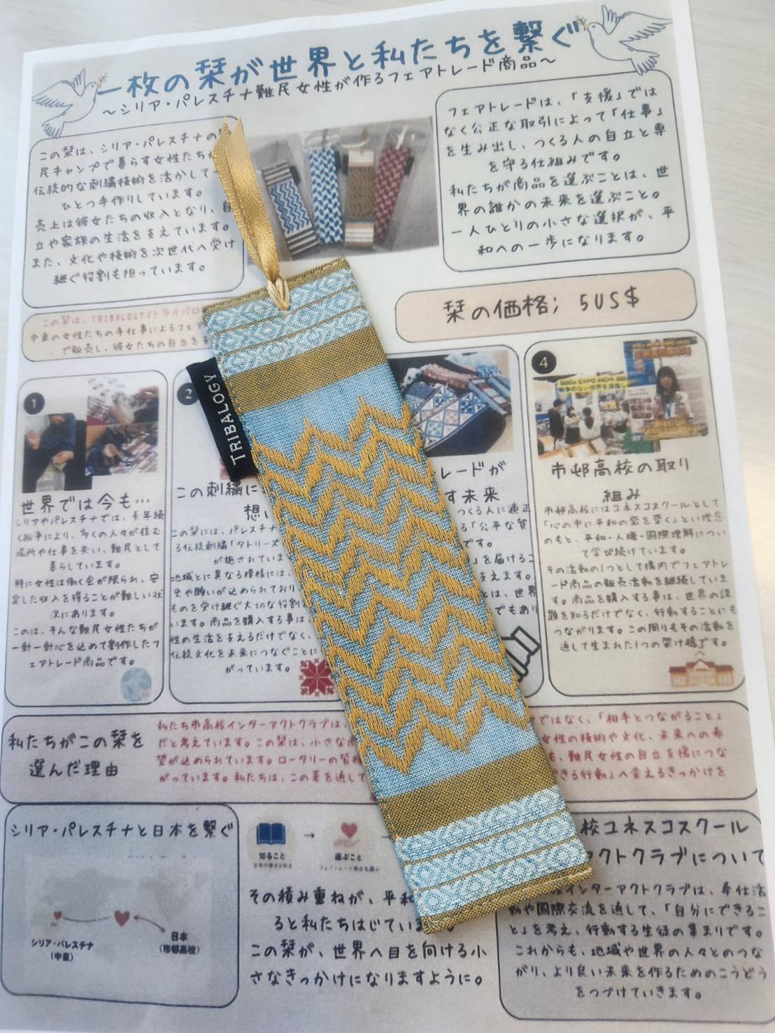 栞 画像