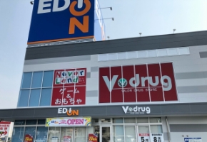 V-drug四郷店 外観写真