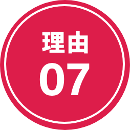 理由07