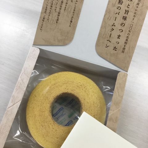 バームクーヘン アイキャッチ画像