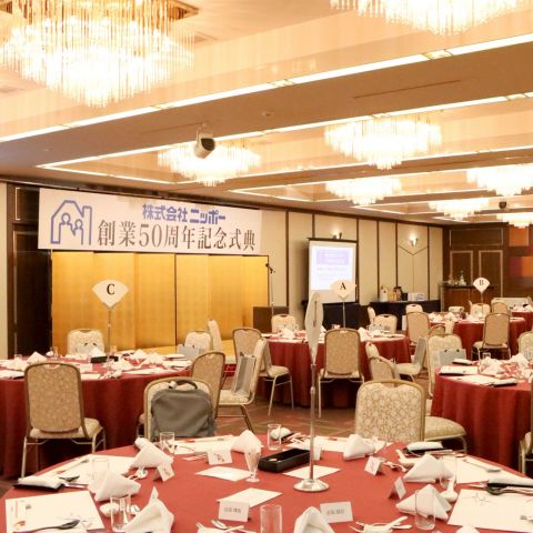 50周年式典のビンゴ大会で嬉しい当選！！ アイキャッチ画像